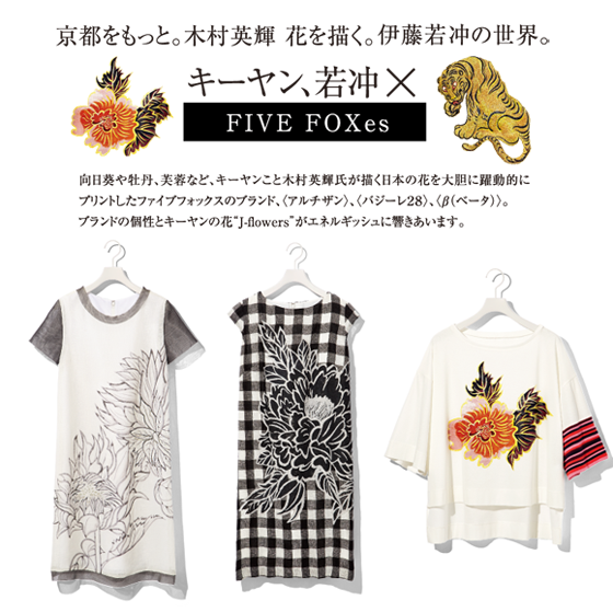 FIVEFOXes