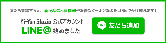 LINE＠はじめました！