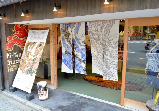 本店２